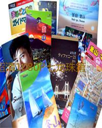 超清1080P七龙珠第一部国语版全集下载网盘全153集